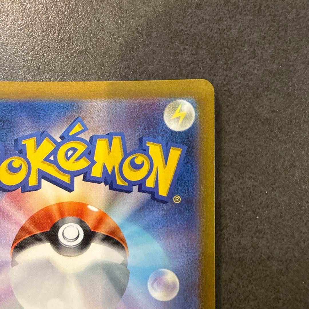 アルセウス VSTAR UR