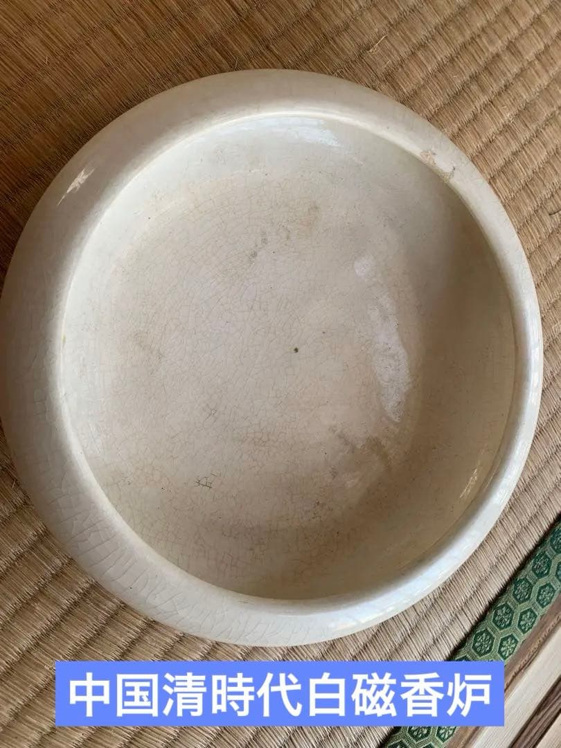 中国清時代白磁香炉