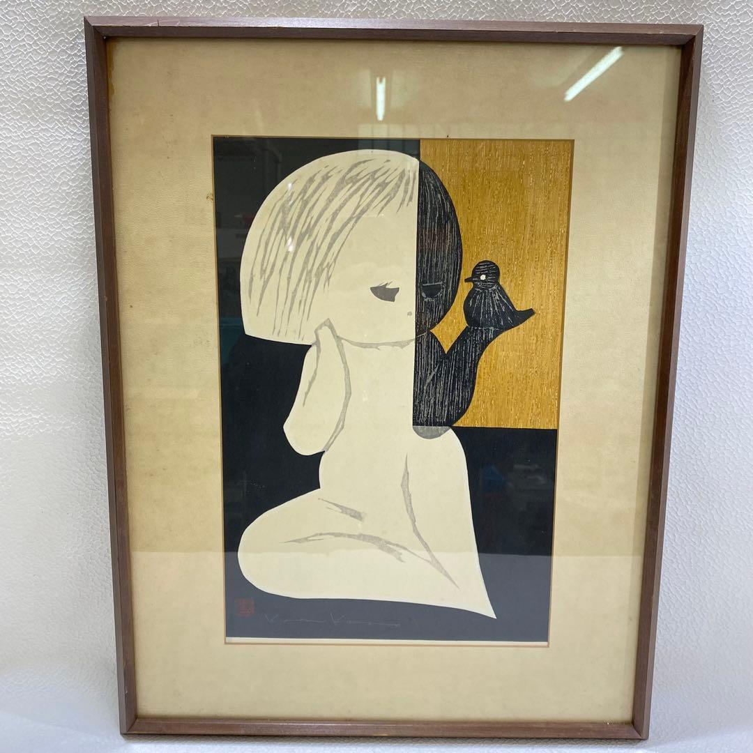 河野薫 「子どもと鳥」 版画 木版画 日本人版画家 額装 額