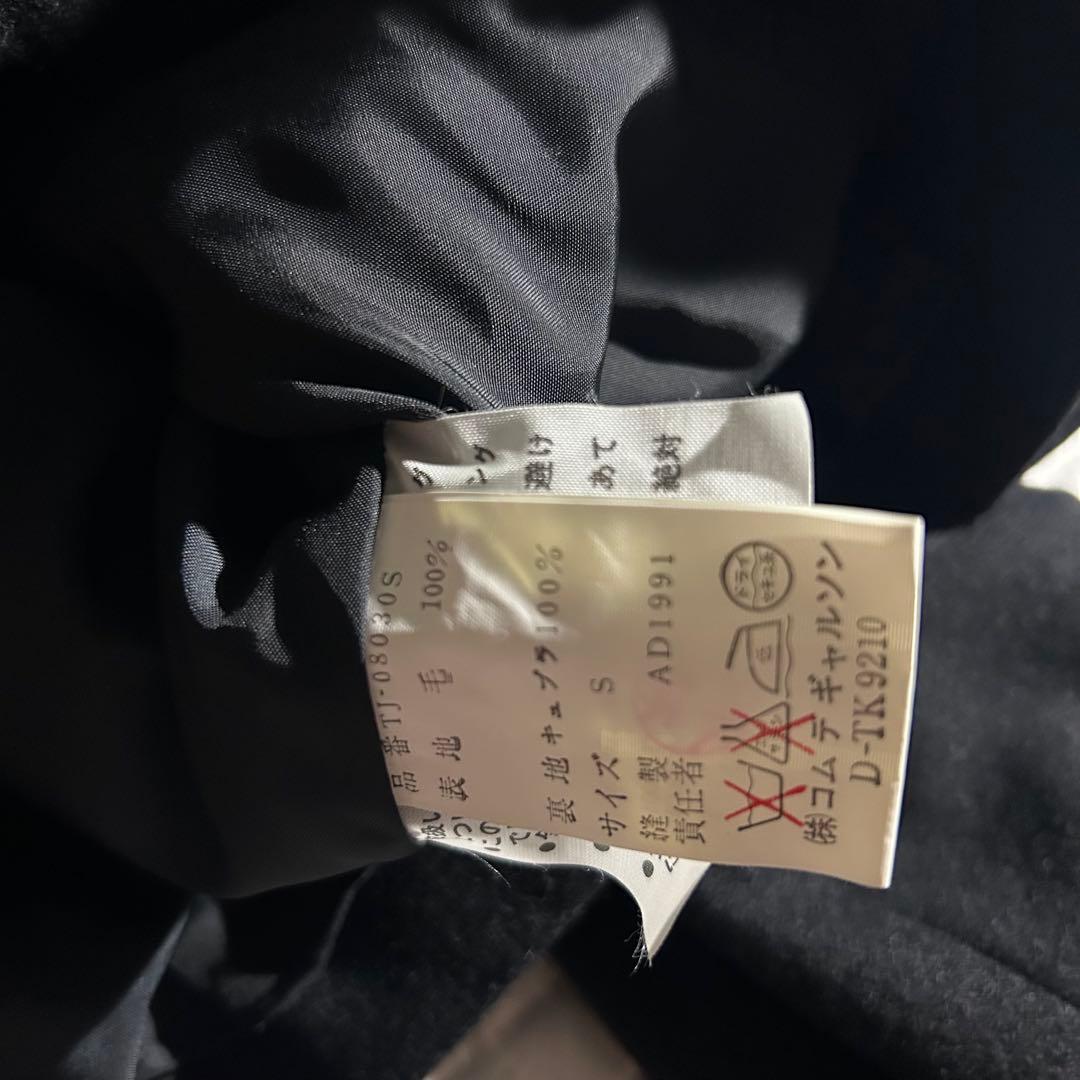 AD1991 91AW 90s archive 丸襟ウールジャケット 黒