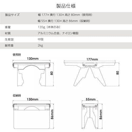 ソト（SOTO） 【5月9日発売予定】 コンパクトテーブル Trail TabA