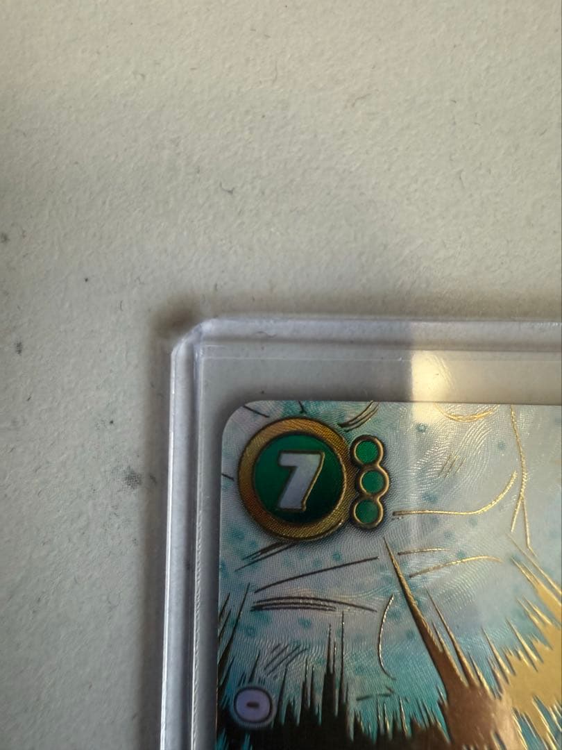 孫悟空(FB05-119) SCR★★ ドラゴンボールスーパーフュージョンワ