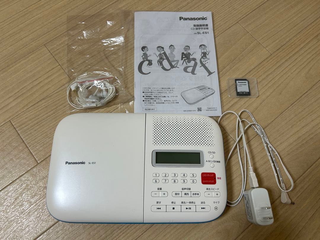 Panasonic SL-ES1-W ポータブルCDプレーヤー