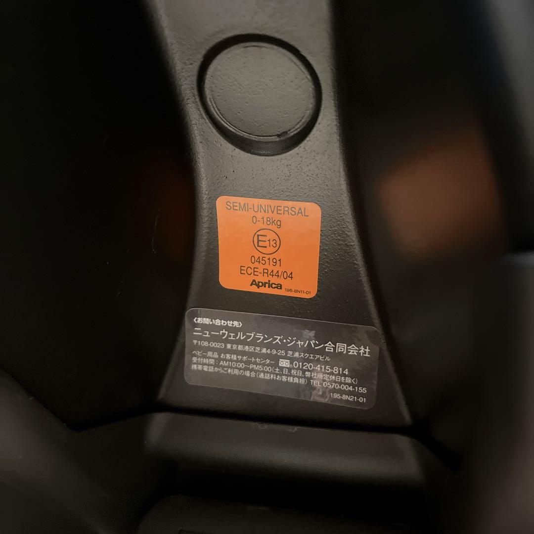 極美品✨アップリカ ディアターンプラス ISOFIX チャイルドシート ネイビー