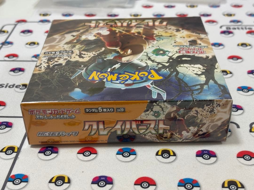 クレイバースト 未開封シュリンク付き