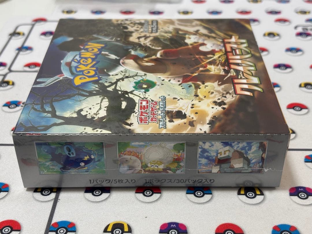 クレイバースト 未開封シュリンク付き