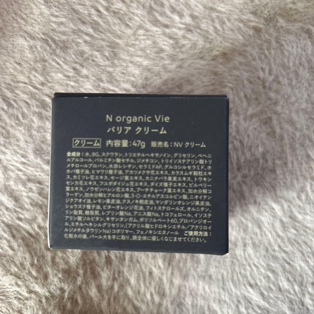 NオーガニックVie 3点セット