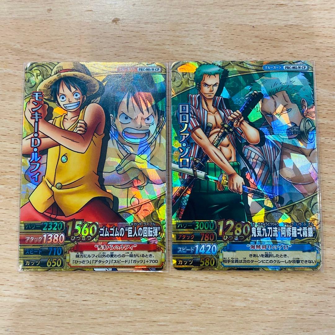 ワンピース　ワンピーベリーマッチW CP 超新星 ルフィ【希少】コンプリート