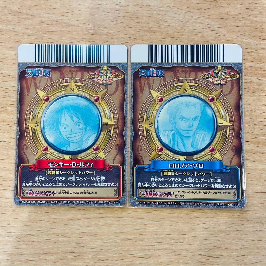 ワンピース　ワンピーベリーマッチW CP 超新星 ルフィ【希少】コンプリート