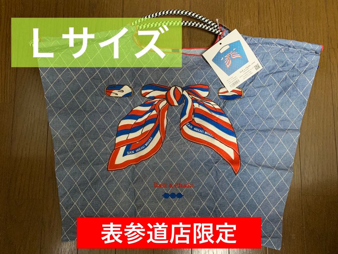 【正規品・新品】ボールアンドチェーン 表参道店限定 デニム Ｌ★サイン入り