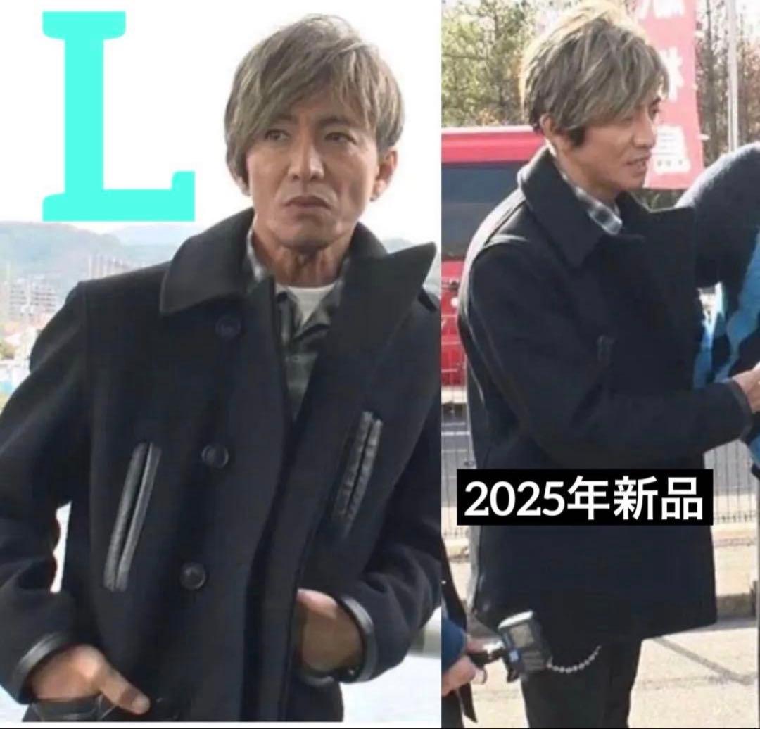 MASSES P-COAT Ｌサイズ マシス ピーコート キムタク着