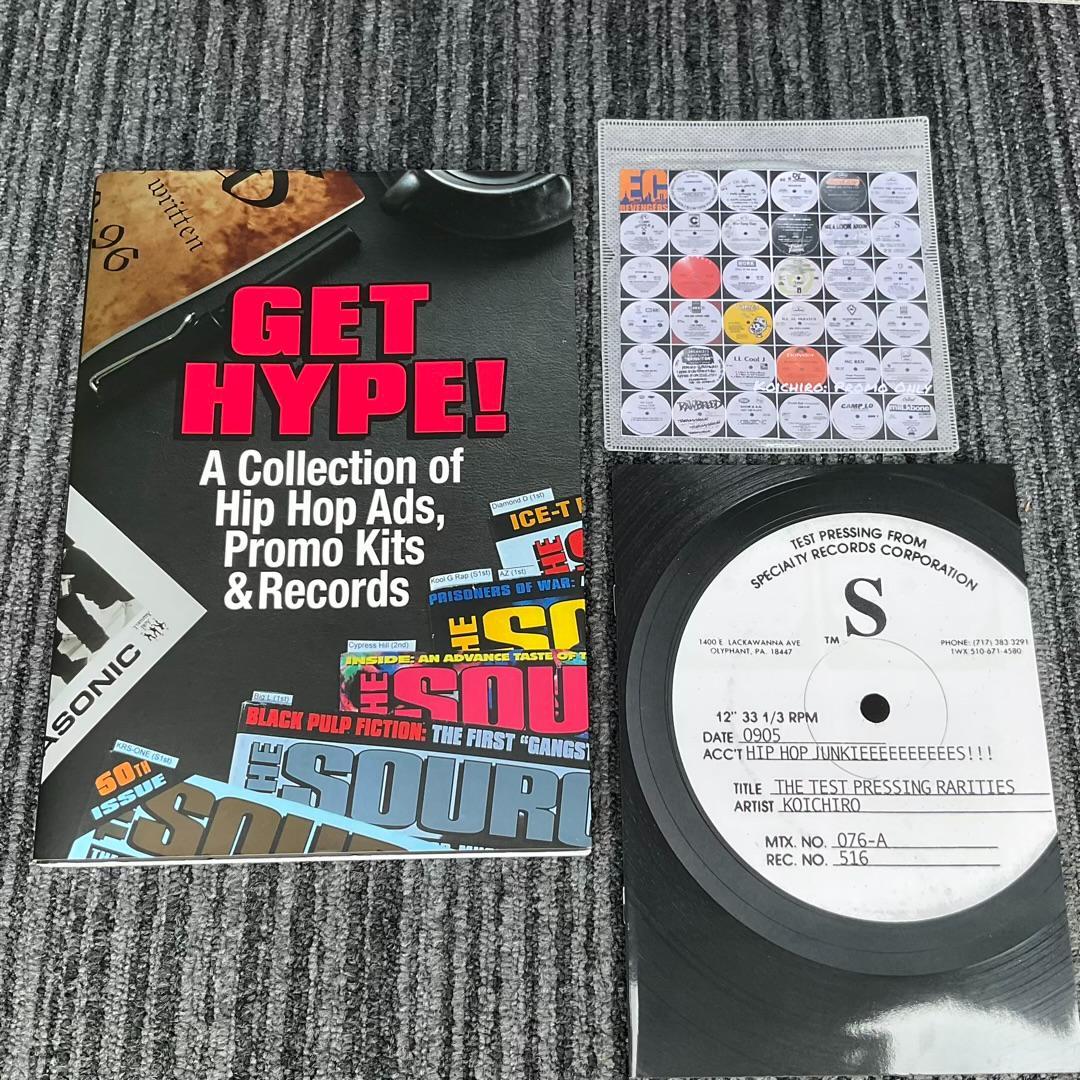 レア 特典付き Get Hype! HIPHOP 広告 写真集 資料集