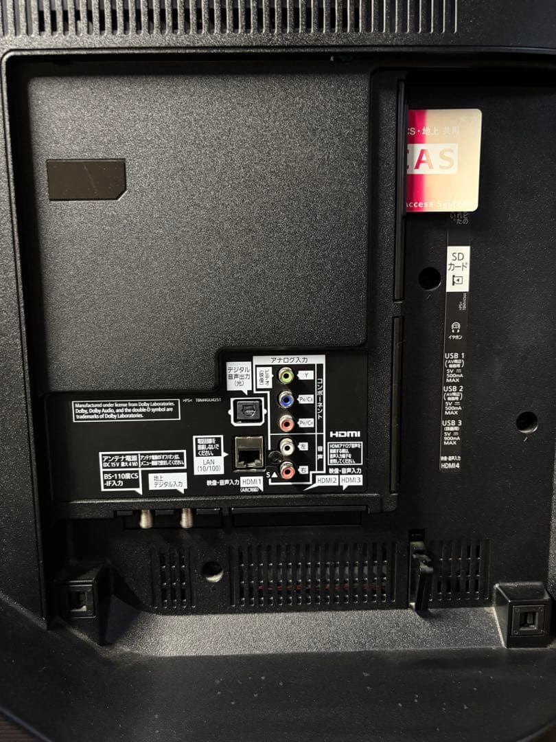 パナソニック 液晶テレビ 49インチ TH-49EX850 2017年製