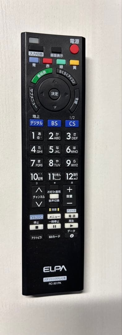 パナソニック 液晶テレビ 49インチ TH-49EX850 2017年製