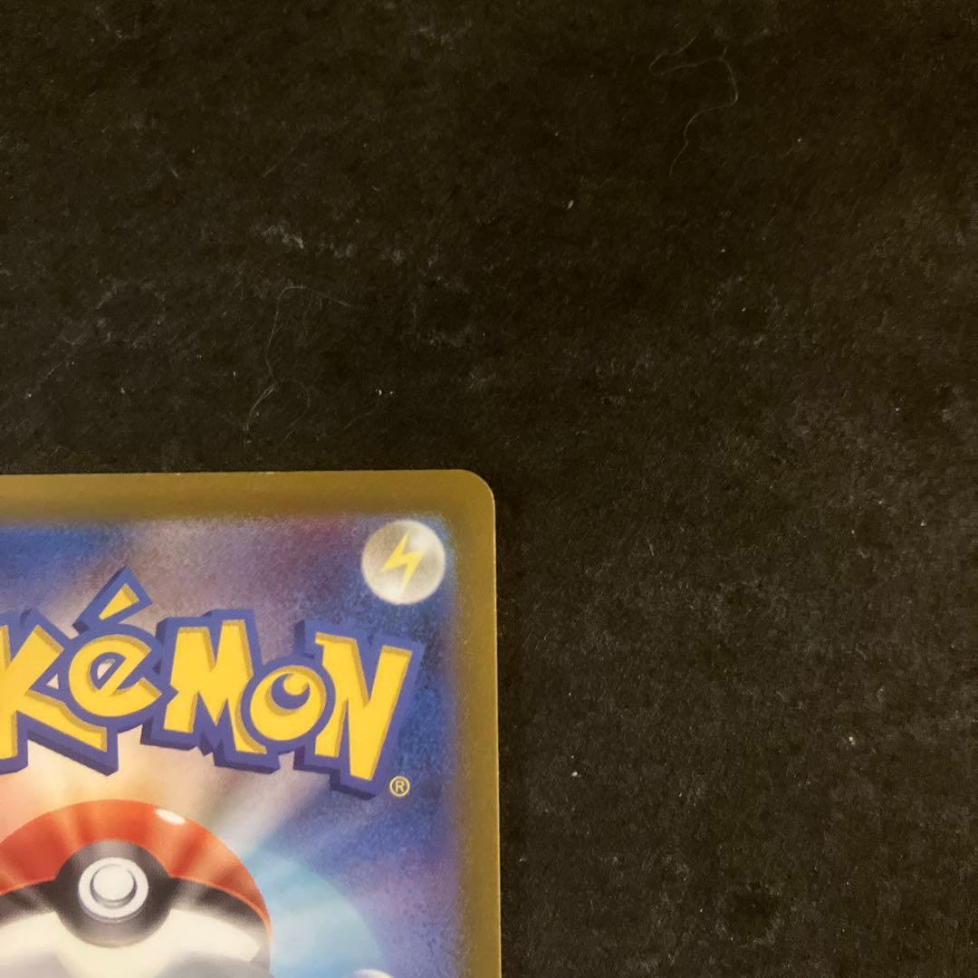 ミュウツーVSTAR SAR S12a 221/172