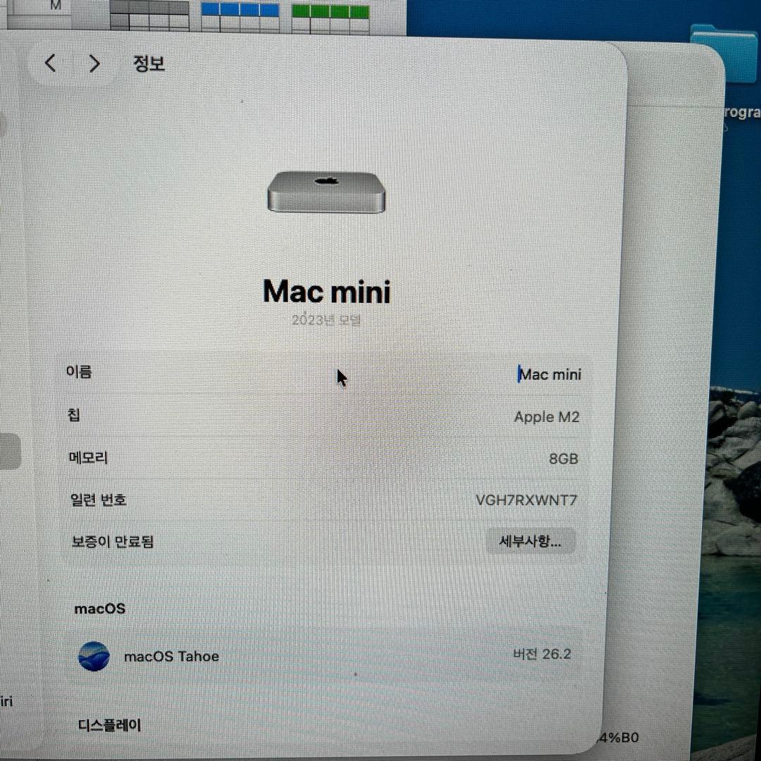 Macデスクトップ Apple Mac mini 2023 M2 8GB 256GB