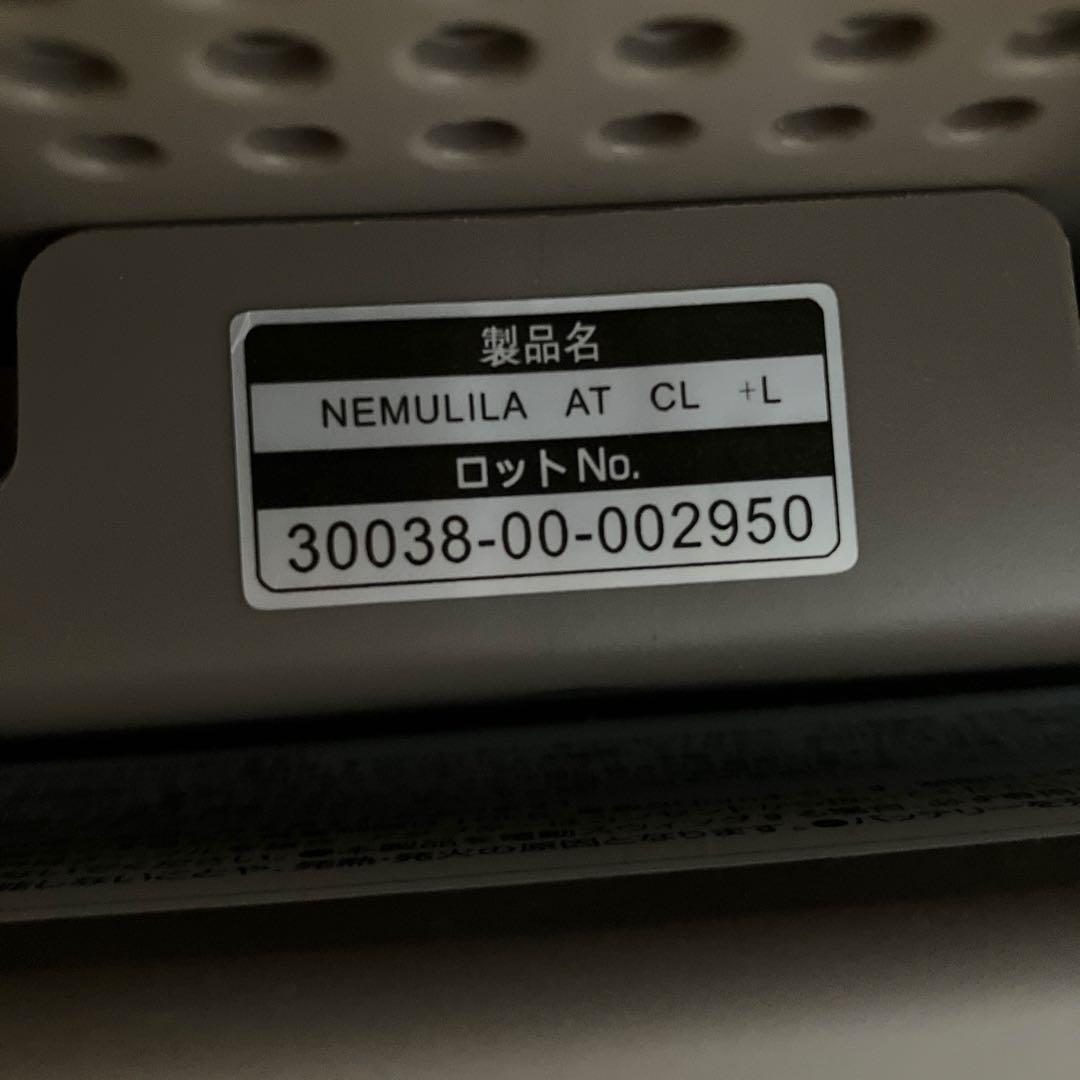 コンビ　スウィングベッド&チェア　ネムリラコードレスAUTO SWING