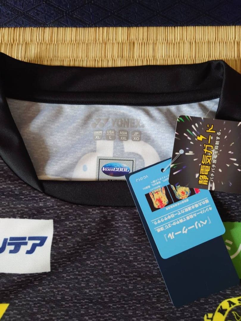 2025 柏レイソル ホーム 27番 熊坂光希選手 レプリカ ユニフォーム XO