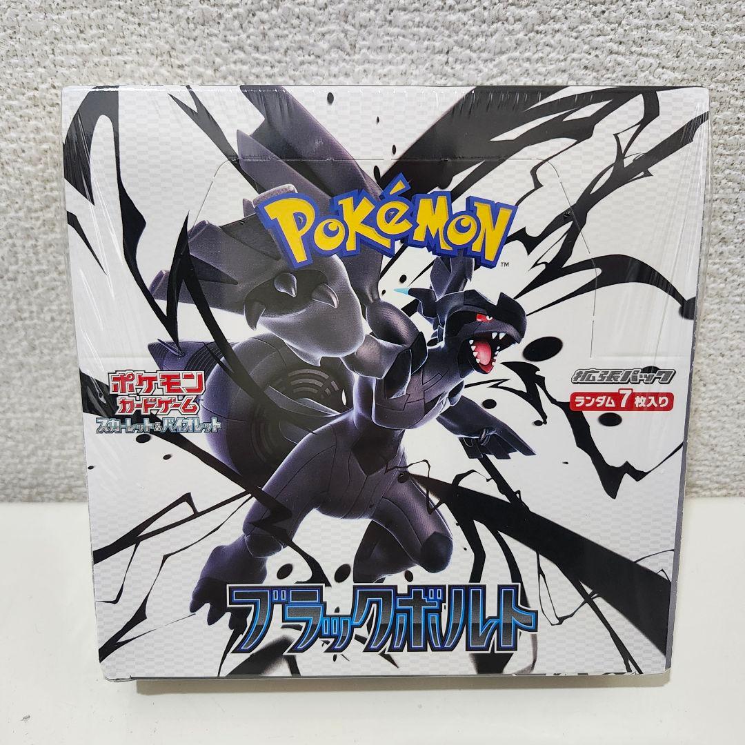 ★ポケモンカード☆ブラックボルト☆未開封シュリンク付きBOX