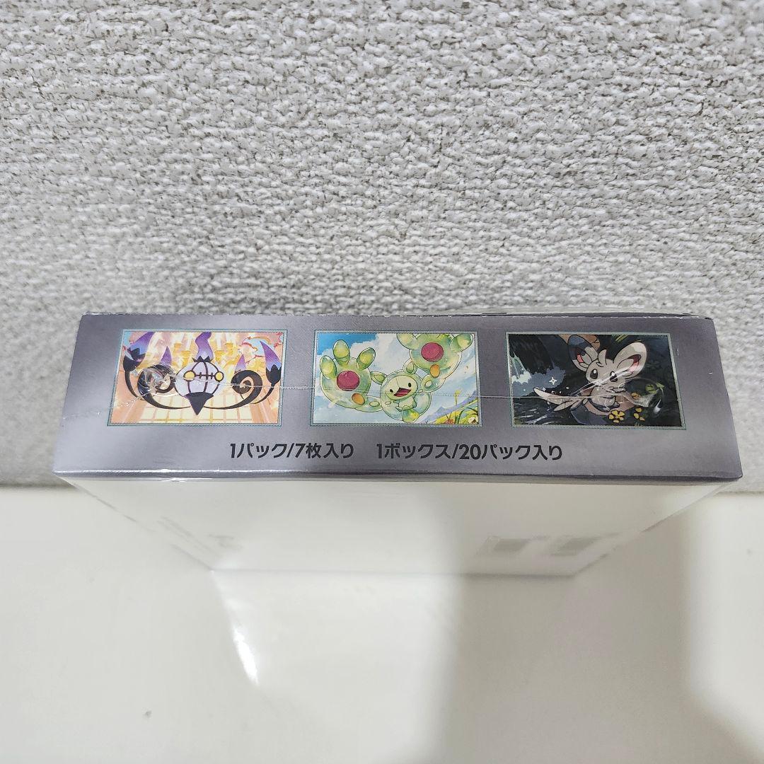 ★ポケモンカード☆ブラックボルト☆未開封シュリンク付きBOX