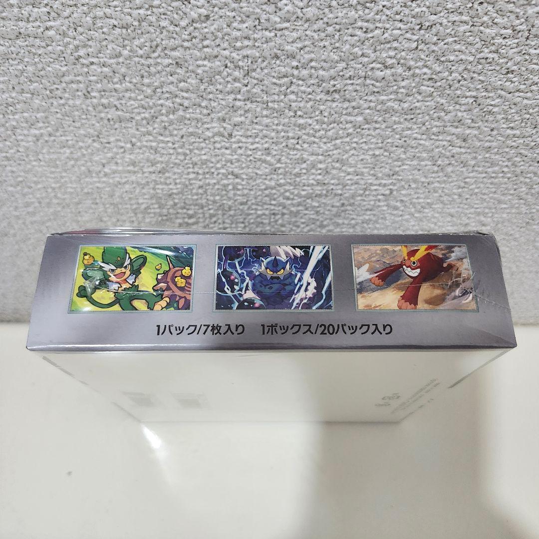★ポケモンカード☆ブラックボルト☆未開封シュリンク付きBOX