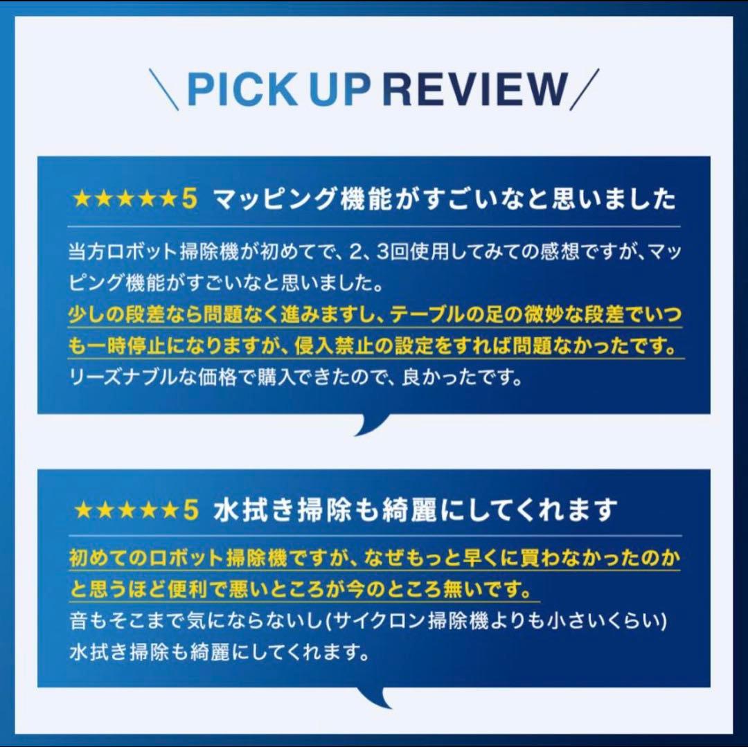 新品未使用 ECOVACS DEEBOT Y1 エコバックス