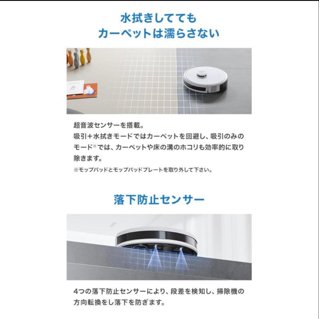 新品未使用 ECOVACS DEEBOT Y1 エコバックス