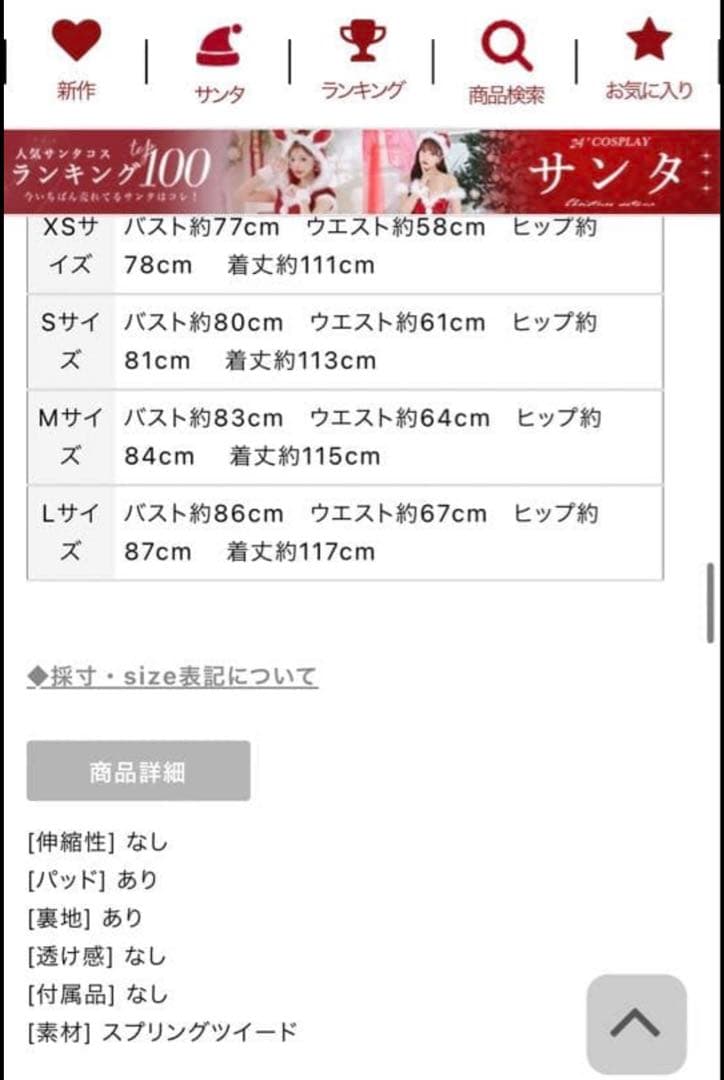 ROBE de FLEURS ローブドフルール　キャバドレスS ロング　ツイード