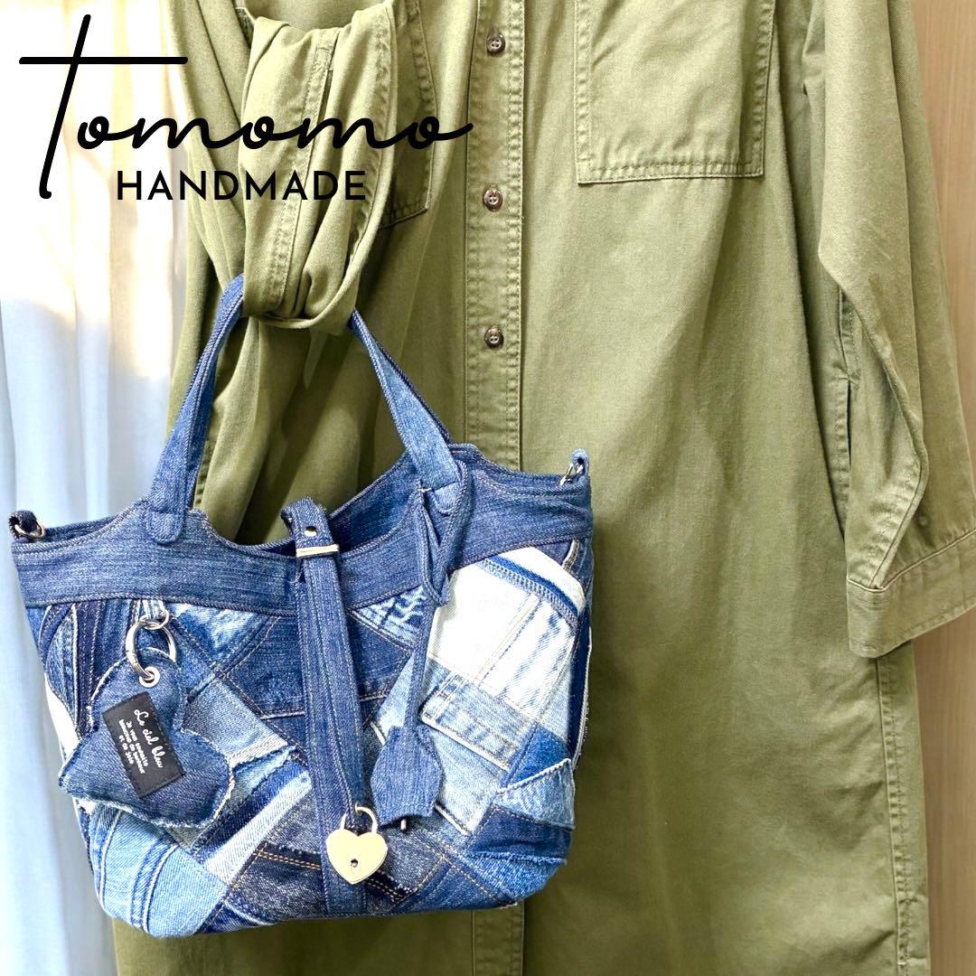 ピエロ2点　①ハートキーロック付きキューブバック　②お散歩コロンバック