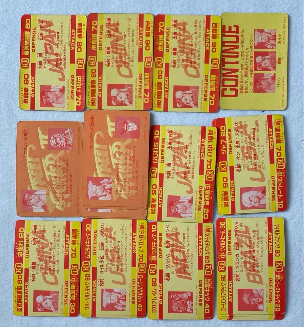 ストリートファイターⅡ カードダス　コンプリートセット　スト2 バンダイ