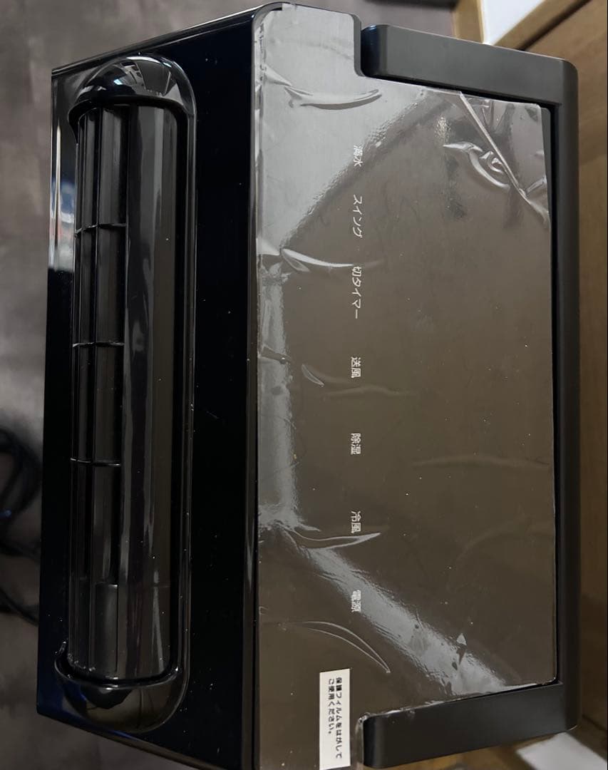 YUASA 冷風機 YSNC-3D(SK) 2024年製