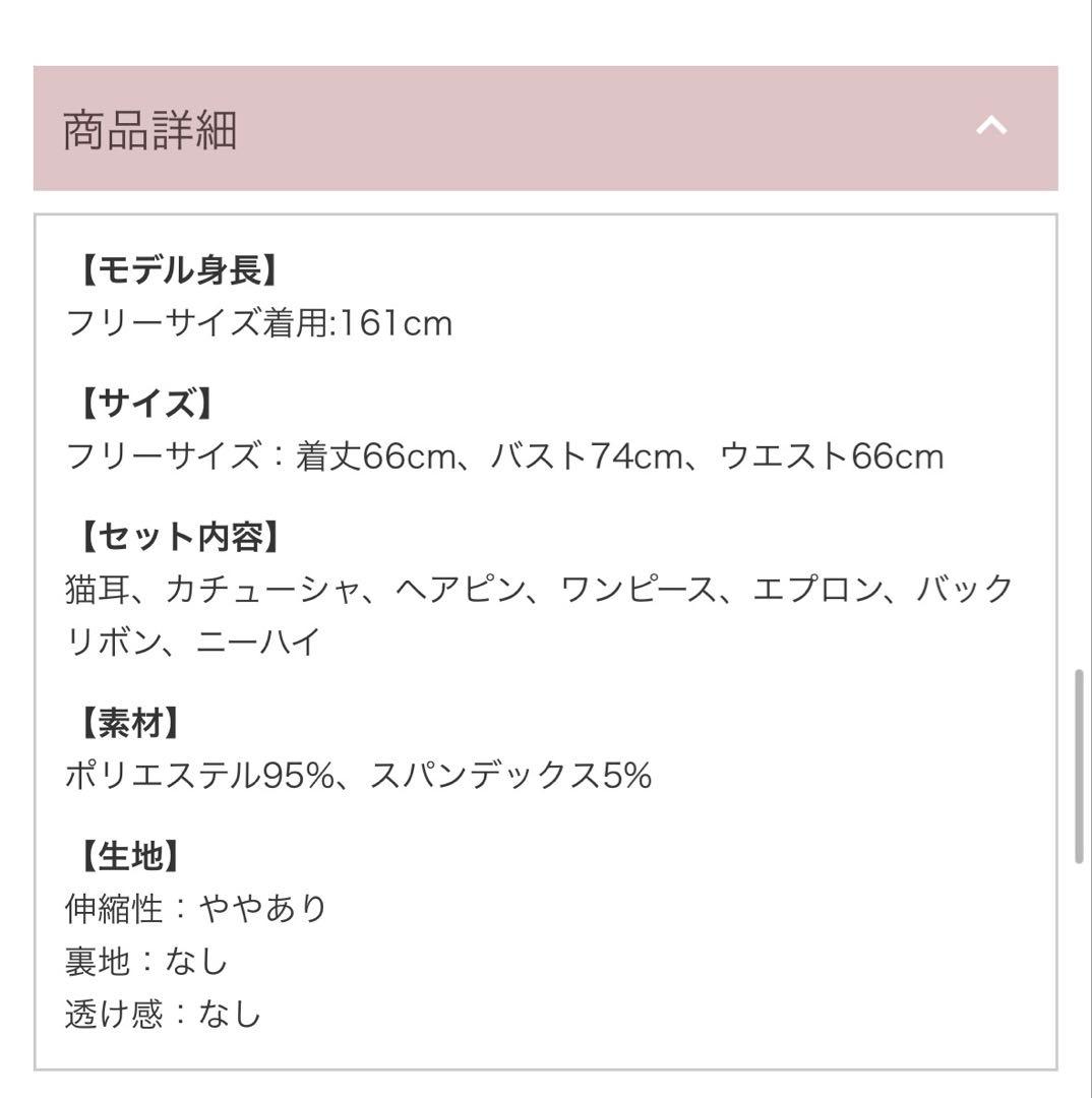 Malymoon メイド服 サイバーメイド