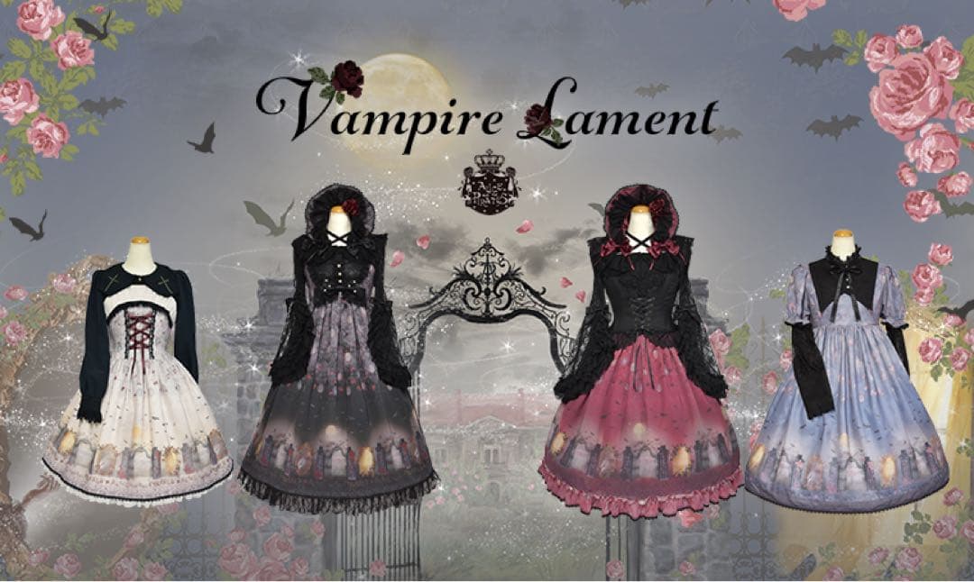 タグ付未使用　Vampire Lament柄 ジャンパースカート Ⅰ 型　ブルー