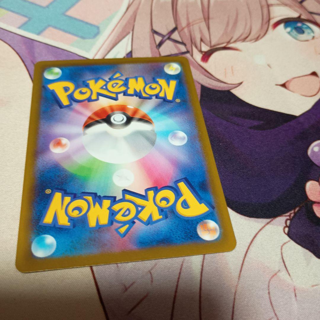 ポケモンカードゲーム メガルカリオEX 中国語エラー メガドリームEX MAR②