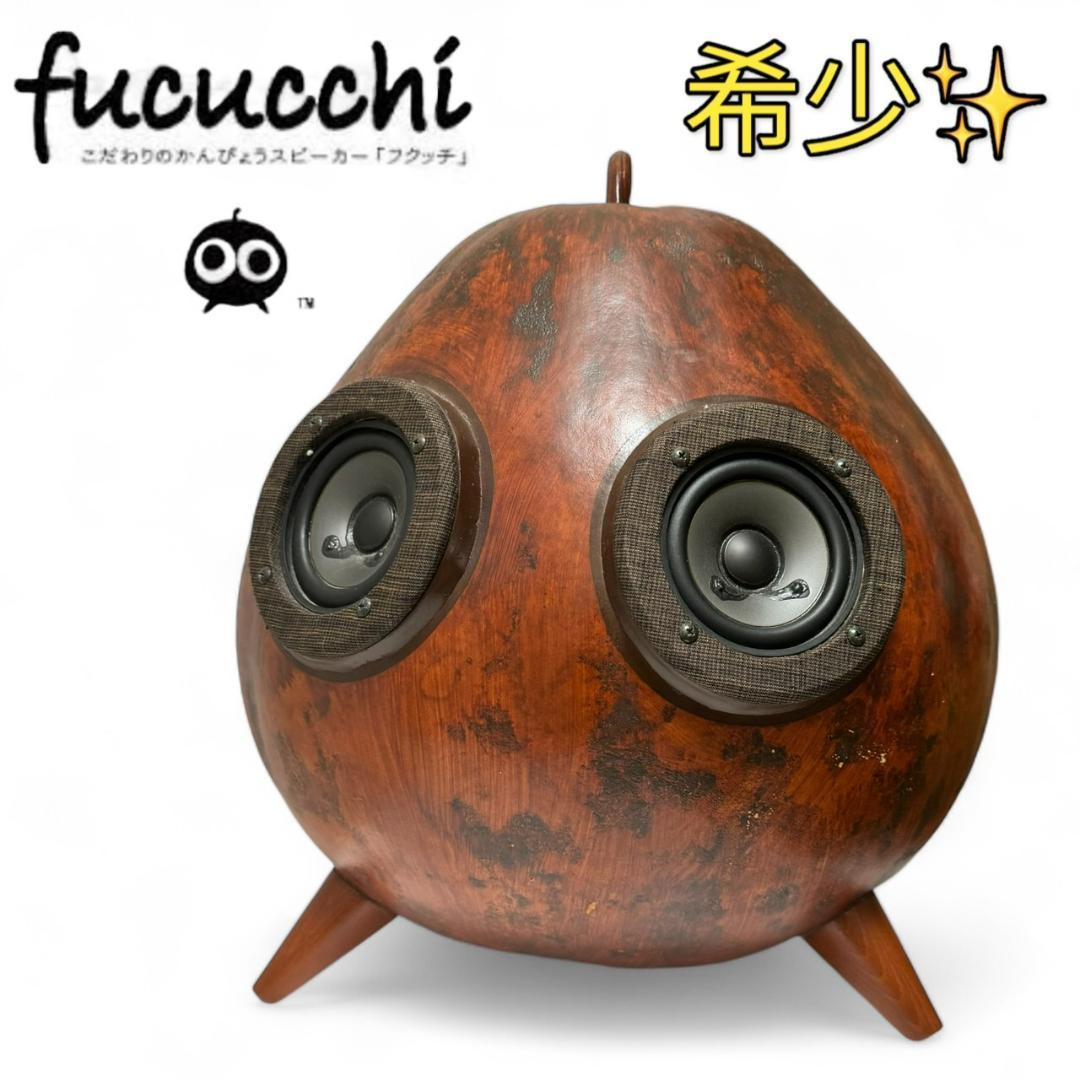 【激レア】 サウンドテック かんぴょう スピーカー