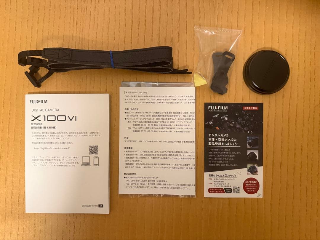 FUJIFILM X100VI 純正充電器・追加バッテリー ヨドバシ延長保証付