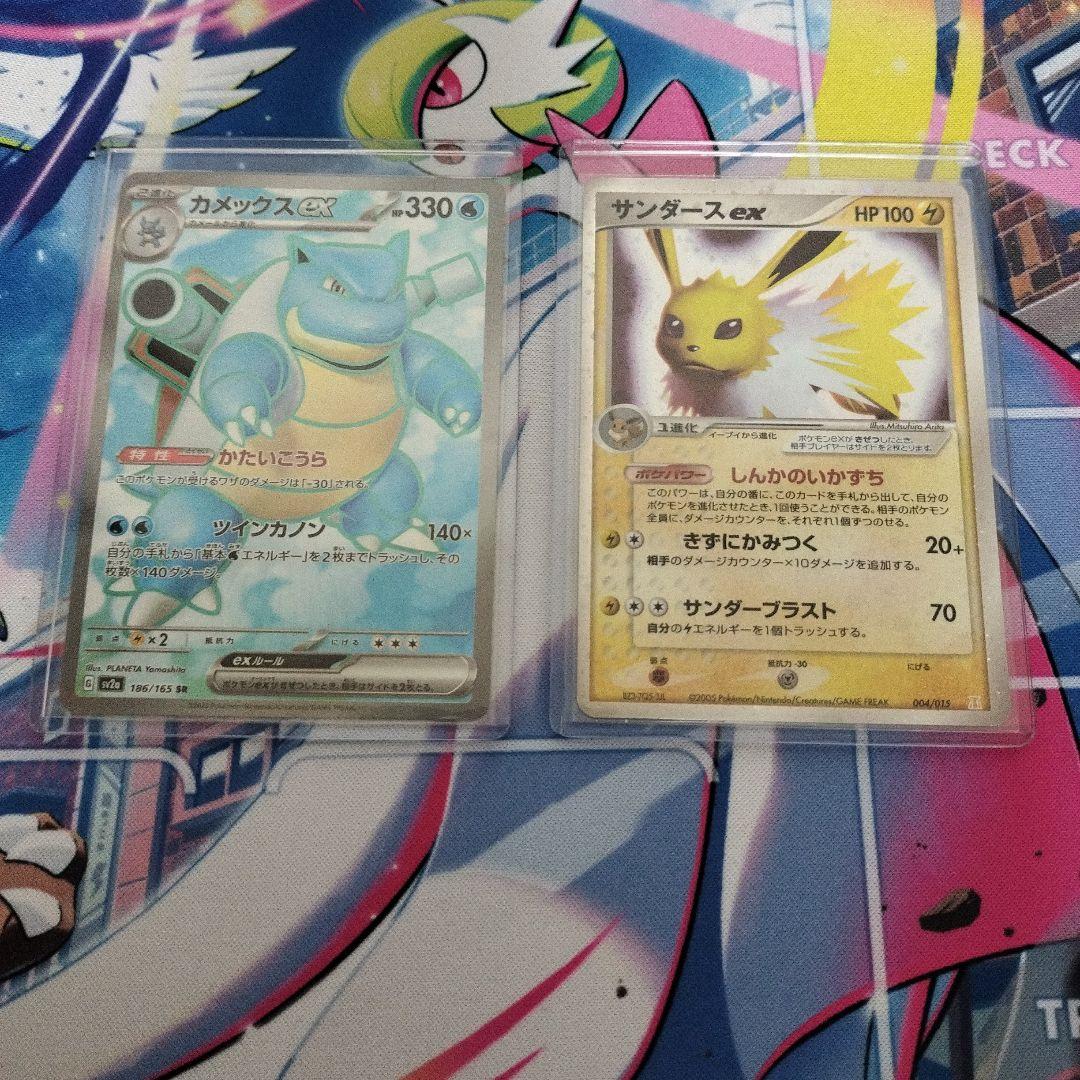 カメックス ex & サンダース ex セット まとめ売り状態C