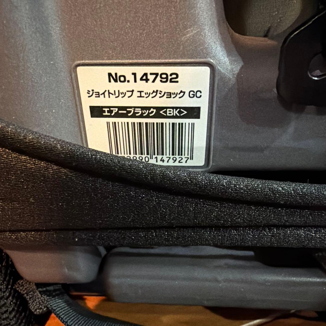 【中古】コンビ ジョイトリップ エッグショック チャイルドシート　ジュニアシート