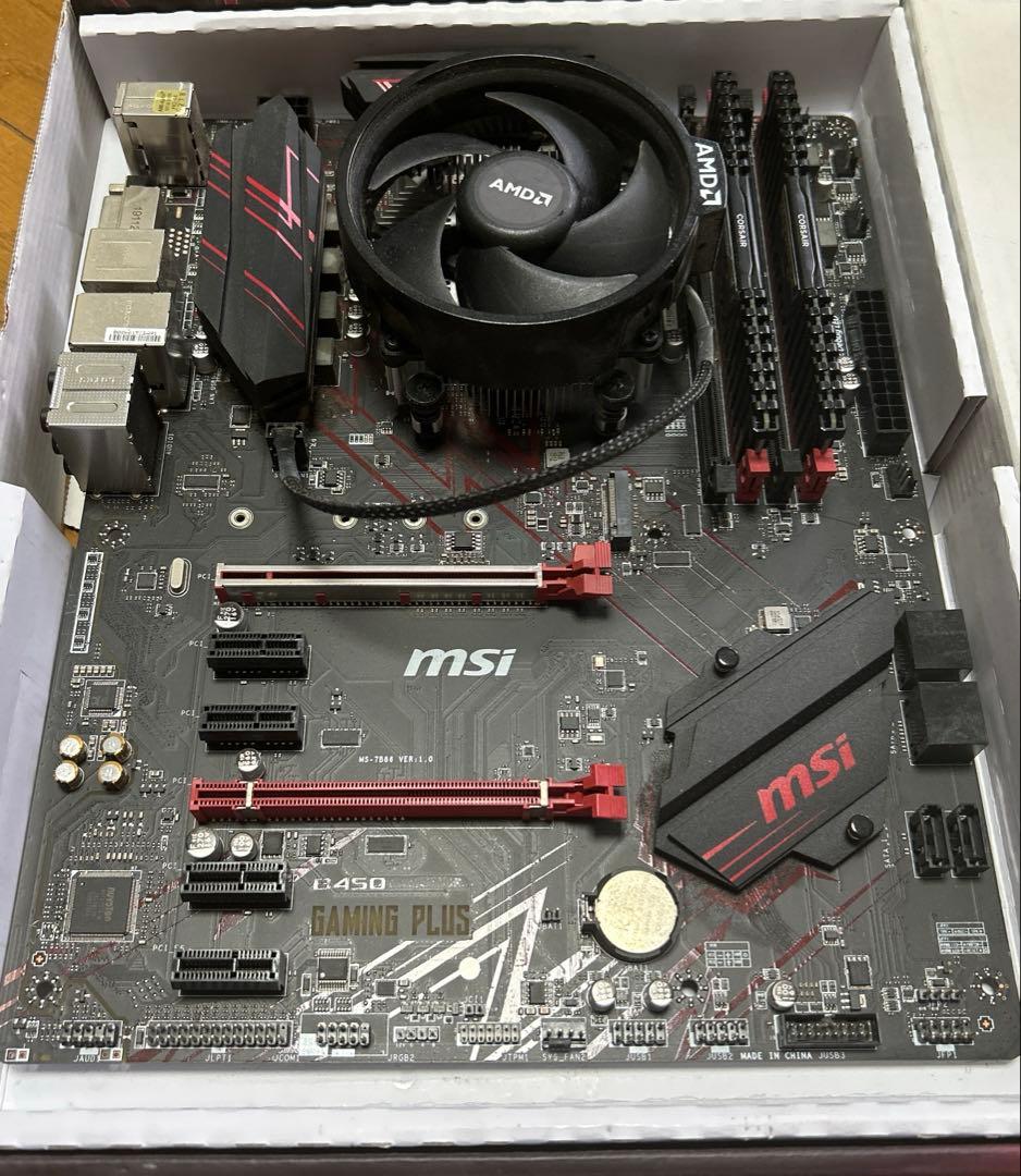 B450 GAMING PLUS CPU/メモリ付