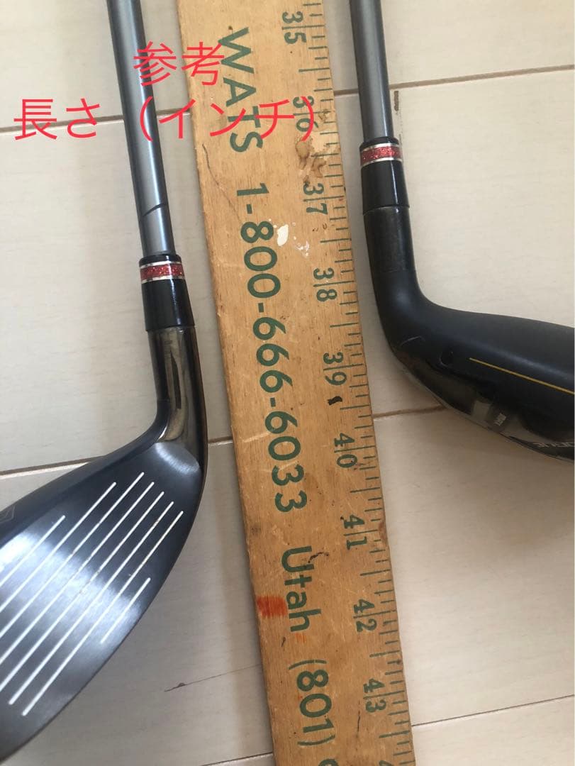 Callaway Rogue STMAX ユーティリテ3番フジクラMCH70-S