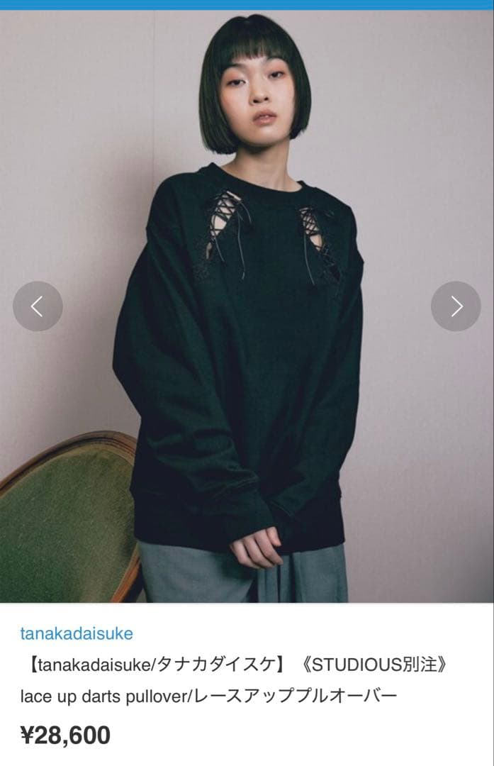 tanakadaisuke×STUDIOUS レースアッププルオーバー黒