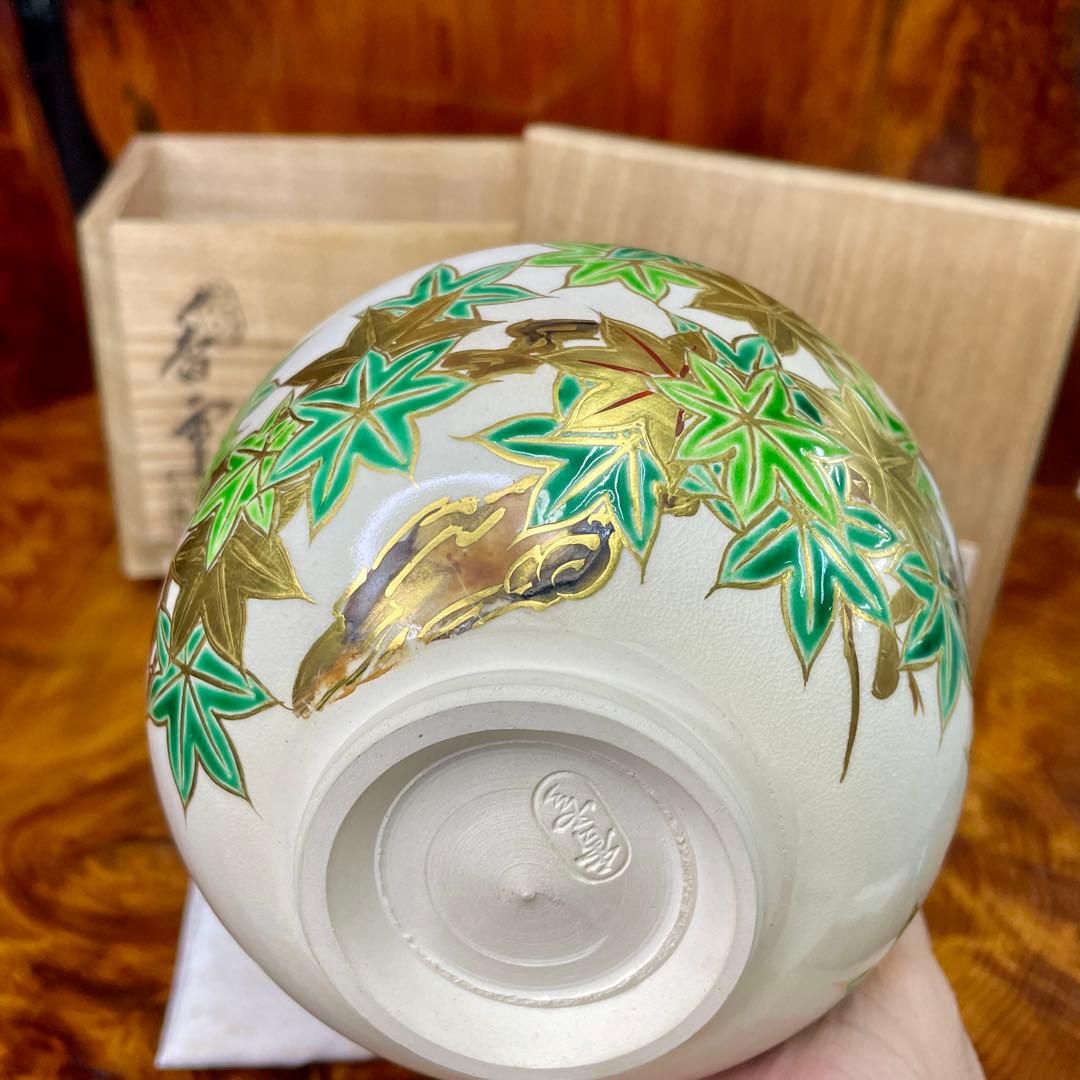 宮川香雲 青楓画茶碗 抹茶椀 茶器 茶道具 金彩 色絵 共箱付き