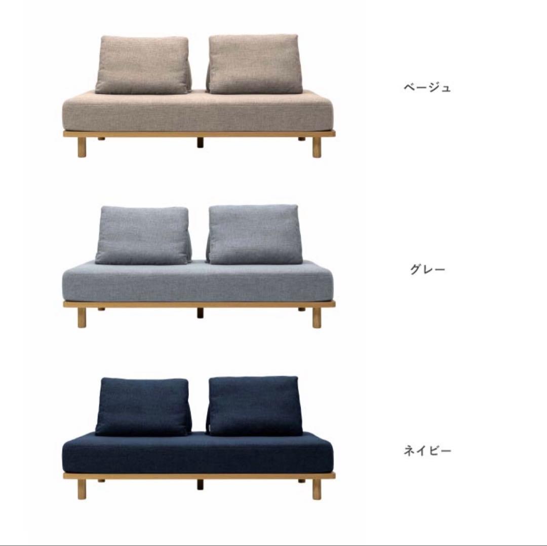 【ももちゃんさん専用】無駄のないソファー　Fumi ベージュ