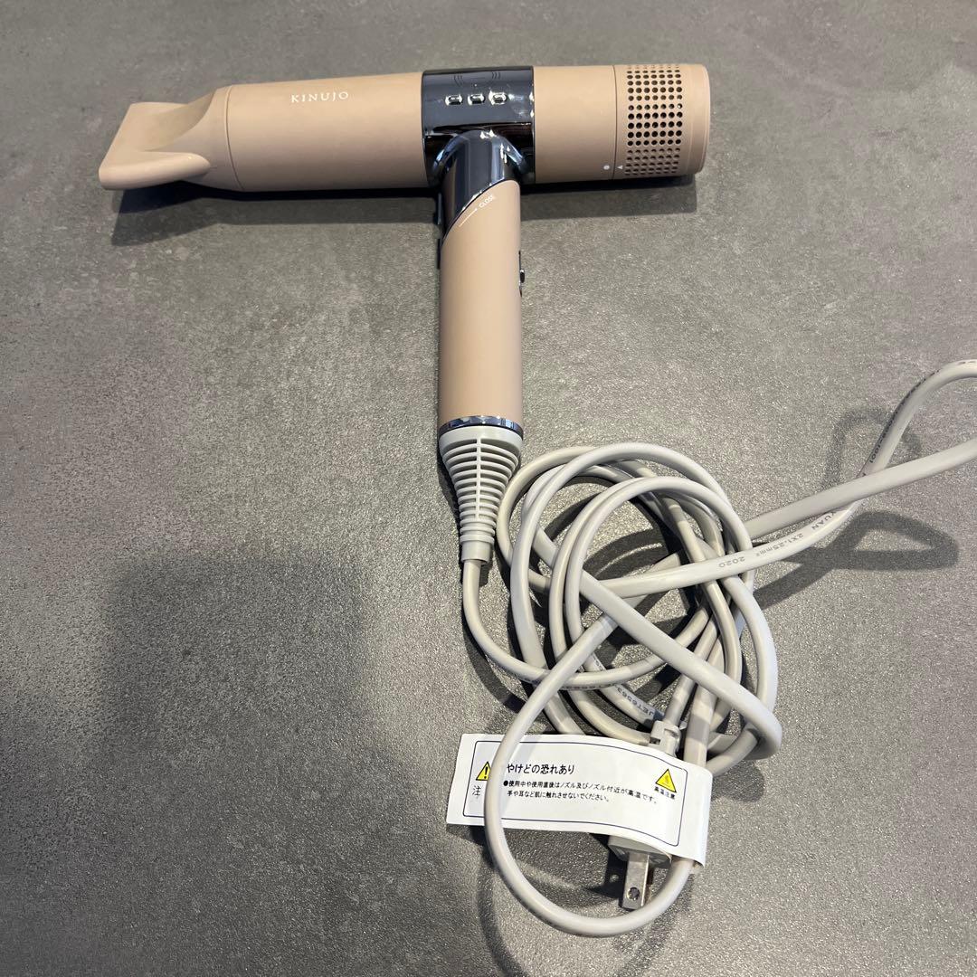 KINUIJO ヘアドライヤー KH002 1250W