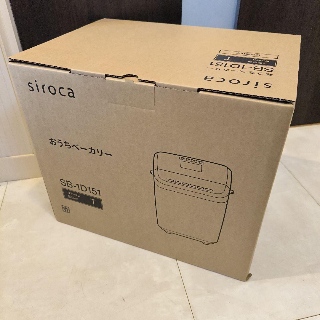 siroca おうちベーカリー SB-1D151