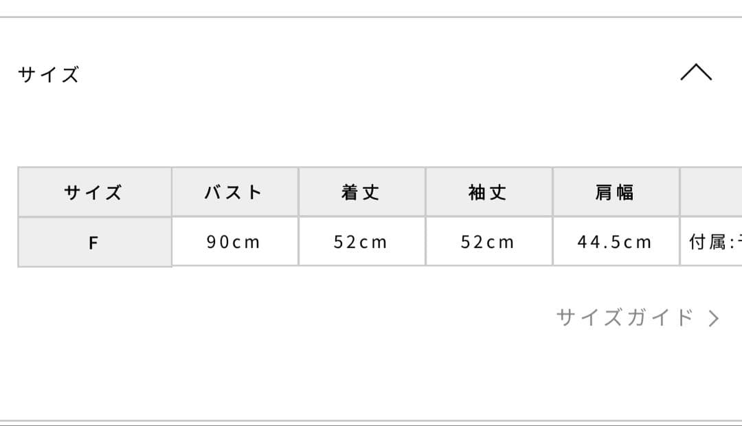 【POLO BCS】コラボシャツカラーカフスニットプルオーバー