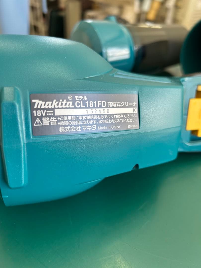 Makita 掃除機 CL181FD サイクロン