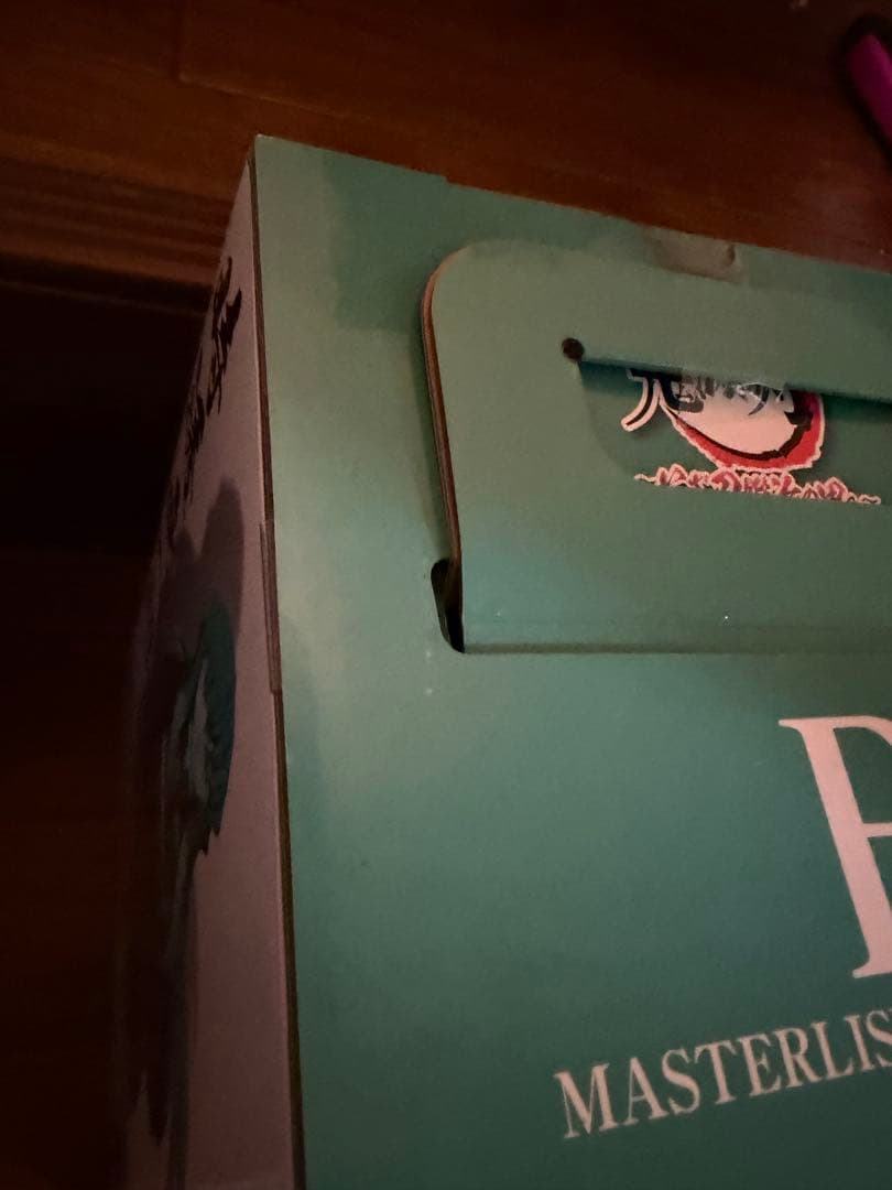 鬼滅の刃 一番くじ　いざ刀鍛冶の里 MASTERLISE 時透無一郎 フィギュア