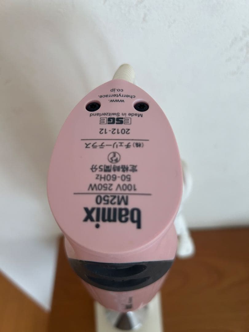 美品‼️希少‼️バーミックス　 M250ピンク