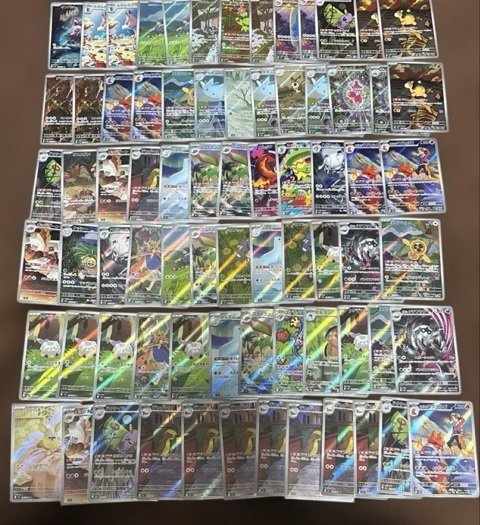 ポケモンカードゲームAR 100枚まとめ売りセット